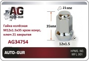 Auto-GUR AG34754 Гайка колёсная М12x1.5x35 хром конус, ключ 21 закрытая