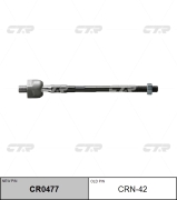 CTR CRN42 Рулевая тяга