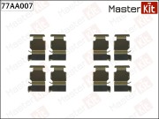 MasterKit 77AA007 Комплект установочный тормозных колодок