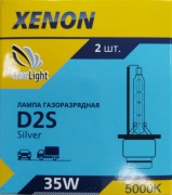 ClearLight LCLD2S500SVR Лампа ксеноновая D2S 5000K 2 шт.