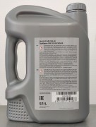 VAG GR52502M4 Масло моторное Special G 5W-40 синтетическое 5 л