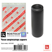 Rosteco 21732