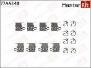 MasterKit 77AA348 Комплект установочный тормозных колодок