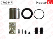 MasterKit 77A2447 Ремкомплект тормозного суппорта+поршень