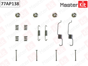 MasterKit 77AP138 Комплект установочный барабанных колодок