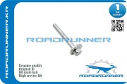 ROADRUNNER RR545801LA1B