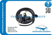 ROADRUNNER RRMR961237