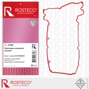 Rosteco 2 * * * 0