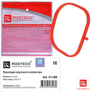 Rosteco 21188 Прокладка впускного коллектора силикон