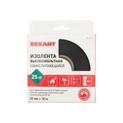 REXANT 092513 Изолента самослипающаяся 20 мм х 10 м высоковольтная черная до 25 кВ Rexant