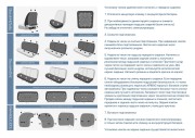 Rival SC60192 Чехлы Ромб 40/60, 50/50 Lada Largus/Cross 7м. 21-