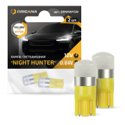 ORIGANA ORNHWY5W Лампа светодиодная &quot;NIGHT HUNTER&quot; &quot;ОРАНЖЕВАЯ&quot; W5W LED T10-2835-3 SMD 12V/0.6W 3500K (Комплект 2шт.)  арт. ORNHWY5W