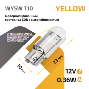 ORIGANA ORLEDWY5W Лампа светодиодная &quot;Оранжевая&quot; WY5W 12V/0.36W (Комплект 2шт.)