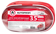 AUTOPROFI TRL351 Трос буксировочный ленточный &quot;&quot;AUTOPROFI&quot;&quot; 3,5  т, 5 м, 2 крюка, сумка TRL-35/1