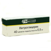 ФАРМСТАНДАРТ 4601669003935 Нитроглицерин таблетки 0.5 мг, 40 шт.