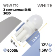 ORIGANA ORPSW5WK10 Лампа светодиодная &quot;POLAR STAR&quot; &quot;БЕЛАЯ&quot; W5W LED T10-3030-2 SMD 12V/2.1W 6000K (Комплект 10 шт.) арт. ORPSW5WK10