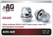 Auto-GUR GG105