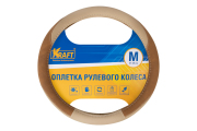 Kraft KT800340 Оплетка рулевого колеса  эко-кожа гладкая + алькантара, бежевая/белая строчка, диаметр 37-39 см, размер М