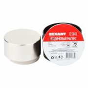 REXANT 723043 Неодимовый магнит диск 60х30мм сцепление 160 Кг Rexant