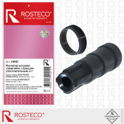 Rosteco 2 * * * 2