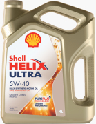 Shell 550051593