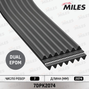 Miles 7DPK2074