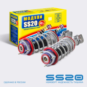 ss20 SS99106