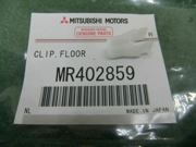 MITSUBISHI MR402859 Клипсы пластиковые на подлокотник