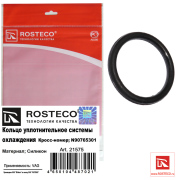 Rosteco 21575 Кольцо уплотнительное системы охлаждения  MVQ 32x4