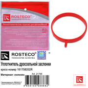 Rosteco 21785 Прокладка корпуса дроссельной заслонки MVQ (силикон)