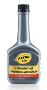 ASTROHIM A * * * 0