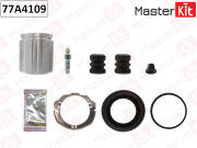 MasterKit 77A4109 Ремкомплект тормозного суппорта+поршень