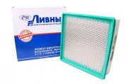 Ливны 2112110908004А04