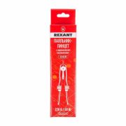 REXANT 120139 Паяльник-пинцет REXANT с керамическим нагревателем, 220 В/48 Вт