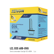ClearLight LCLD3S600BVU Лампа ксеноновая Clearlight D3S 6000K б/п (1шт)