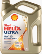 Shell 550051578
