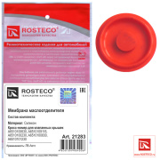 Rosteco 21283 мембрана маслоотделителя силикон
