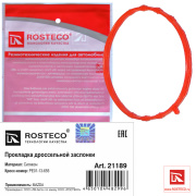 Rosteco 21189 Прокладка дроссельной заслонки силикон