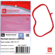 Rosteco 21417 Прокладка впускного коллектора силикон