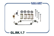 Gallant GLRK17