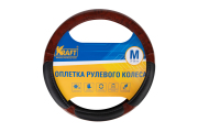 Kraft KT800355 Оплетка рулевого колеса эко-кожа гладкая виниловая с перфорированными вставками, дерево/черная, диаметр 37-39 см, размер М