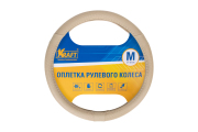 Kraft KT800350 Оплетка рулевого колеса  эко-кожа перфорированная, бежевая, диаметр 37-39 см, размер М