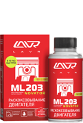 Lavr ML203