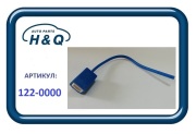 H&Q 1220000