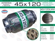 EuroEX 45X120ILWM