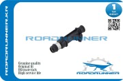 ROADRUNNER RR96334808