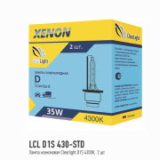 ClearLight LCLD1S430STD Лампа ксеноновая D1S 4300K 2 шт.