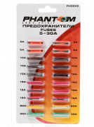 PHANTOM PH5249 Предохранители цилиндрич., набор 20шт., 5-30A
