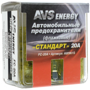 AVS A80961S Набор предохранителей AVS FC-20A &quot;&quot;стандарт&quot;&quot; (50 шт)
