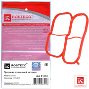 Rosteco 21191 Прокладка дроссельной заслонки силикон
